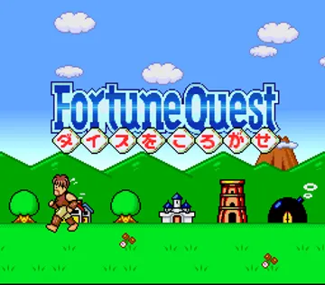 Fortune Quest - Dice o Korogase (Japan) screen shot title